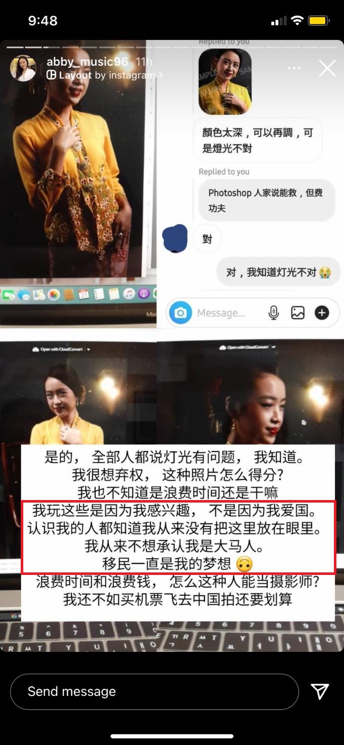 The contestant said that she only participated in the pageant out of her interest in competing, and not for her love of the country. Source: Hui Yue
