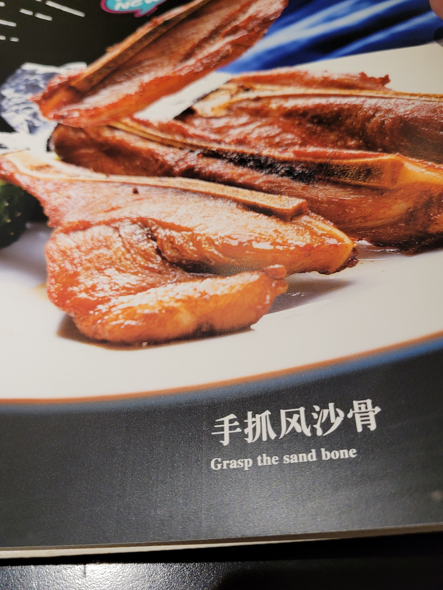 The Singapore-themed restaurant features hilariously bad English translations on their menus. Source: Arthur Pang
