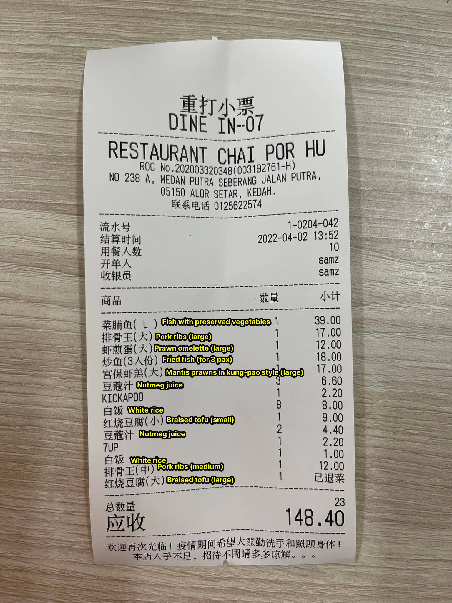 The receipt shows that the family of 9 had paid RM148.80 for 7 dishes as well as rice and tea. Source: Samz Wong