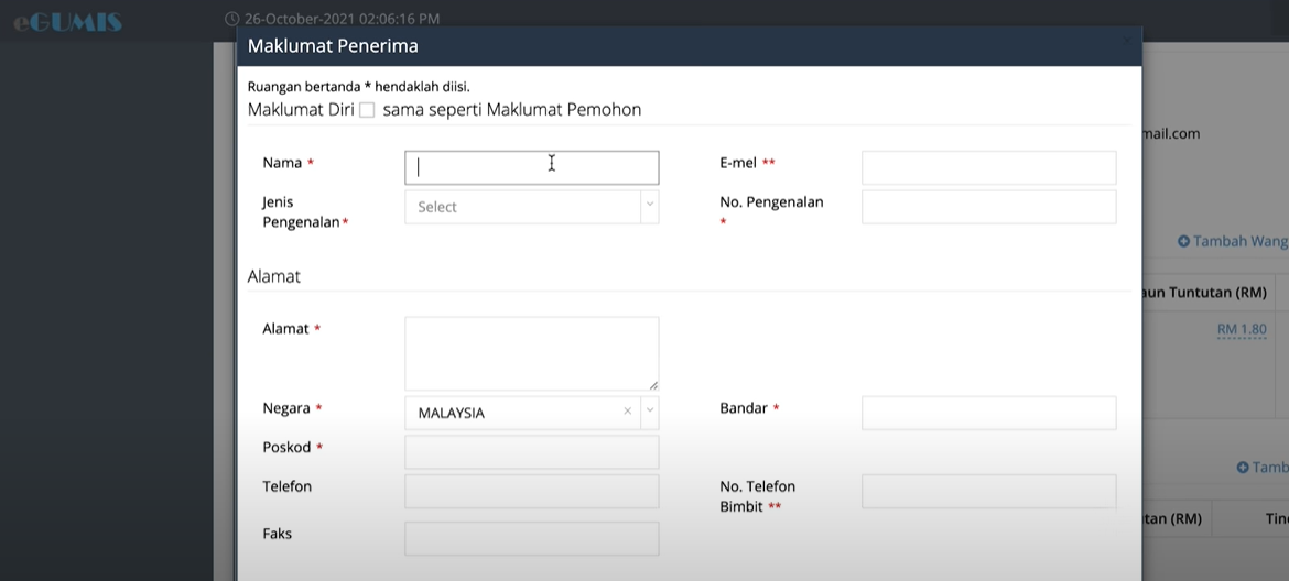 The eGumis portal used to check for any unclaimed moneys.