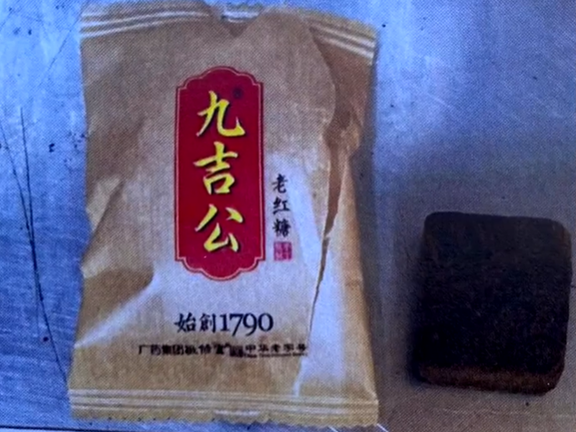 A sachet of the tea.