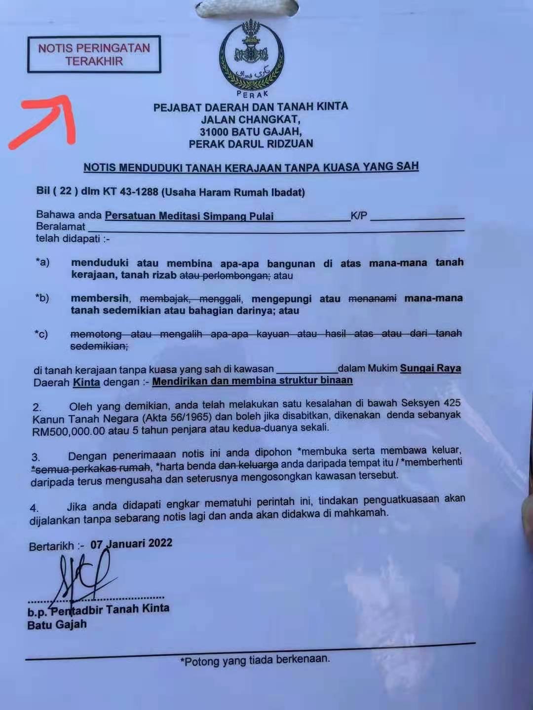 The notice that was issued to cave temple operators.