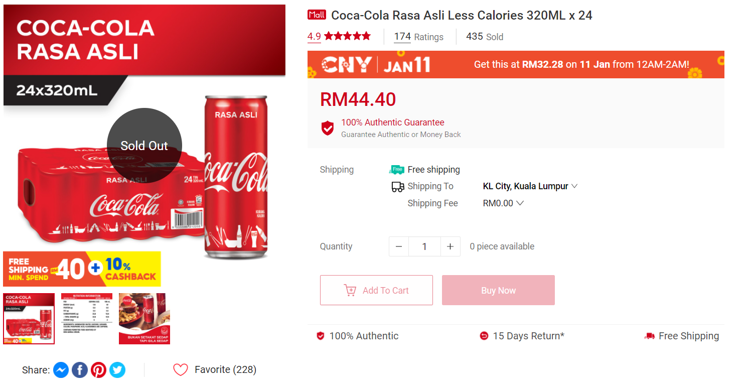 The price of Coca Cola Less Calories from Shopee.