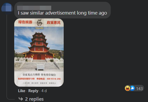 Netizens commenting about the KLCC Chinese New Year pagoda.