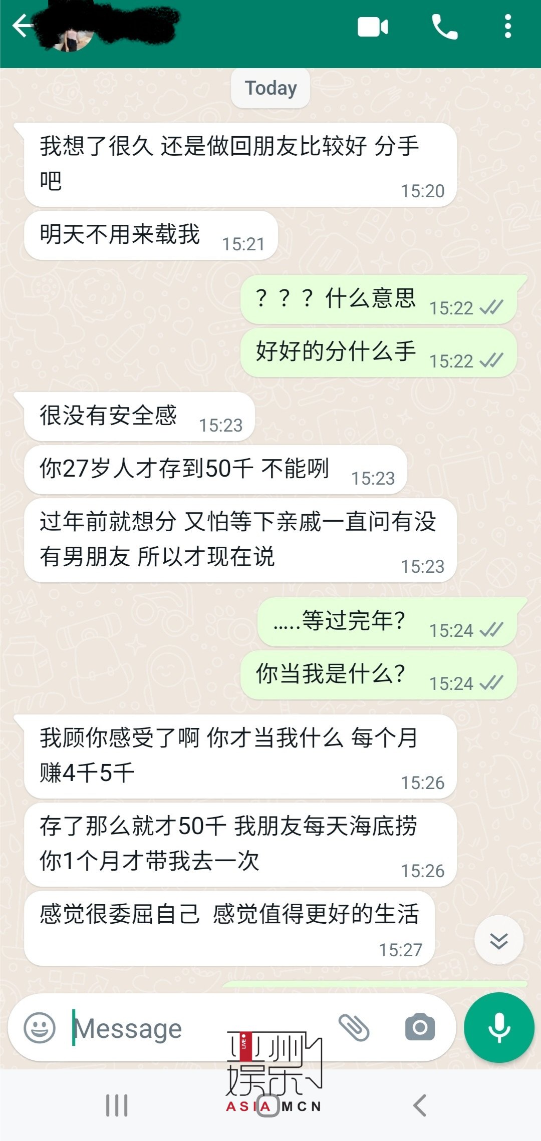 An anonymous Malaysian woman complaining that she doesn't feel any sense of financial security from her boyfriend, as he only had RM50,000 in savings.