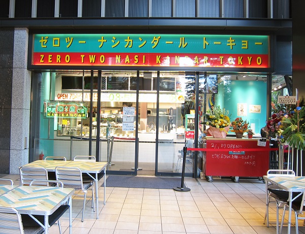 Zero Two Nasi Kandar Tokyo is the brainchild of Mr Tateda, with recipes inspired by his trips to Penang and Kuala Lumpur. Source: Japanese Heart