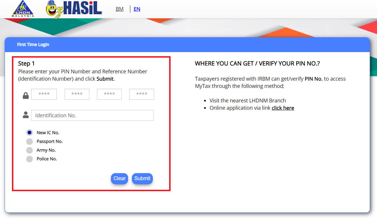 Input your IC number and your PIN into the required fields and hit 'submit'. Source: Wau Post