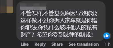 Opinions have been divided among social media users, with some saying that the driver should not have double-parked in the first place while others saying the woman had no right to damage property that did not belong to her. Source: Facebook