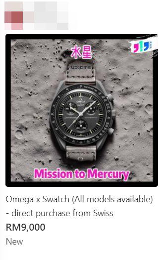 Scalpers have attempted to make massive profits on the watches by selling them at above market price. However, Swatch has recently announced that the watches are not in fact, limited edition. Source: Carousell