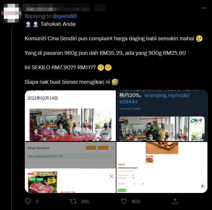 Netizens have been tickled by the erroneous claim of squid rings being made from pigs' anus, with some adding that their own mothers had received the same message as well. Source: Twitter
