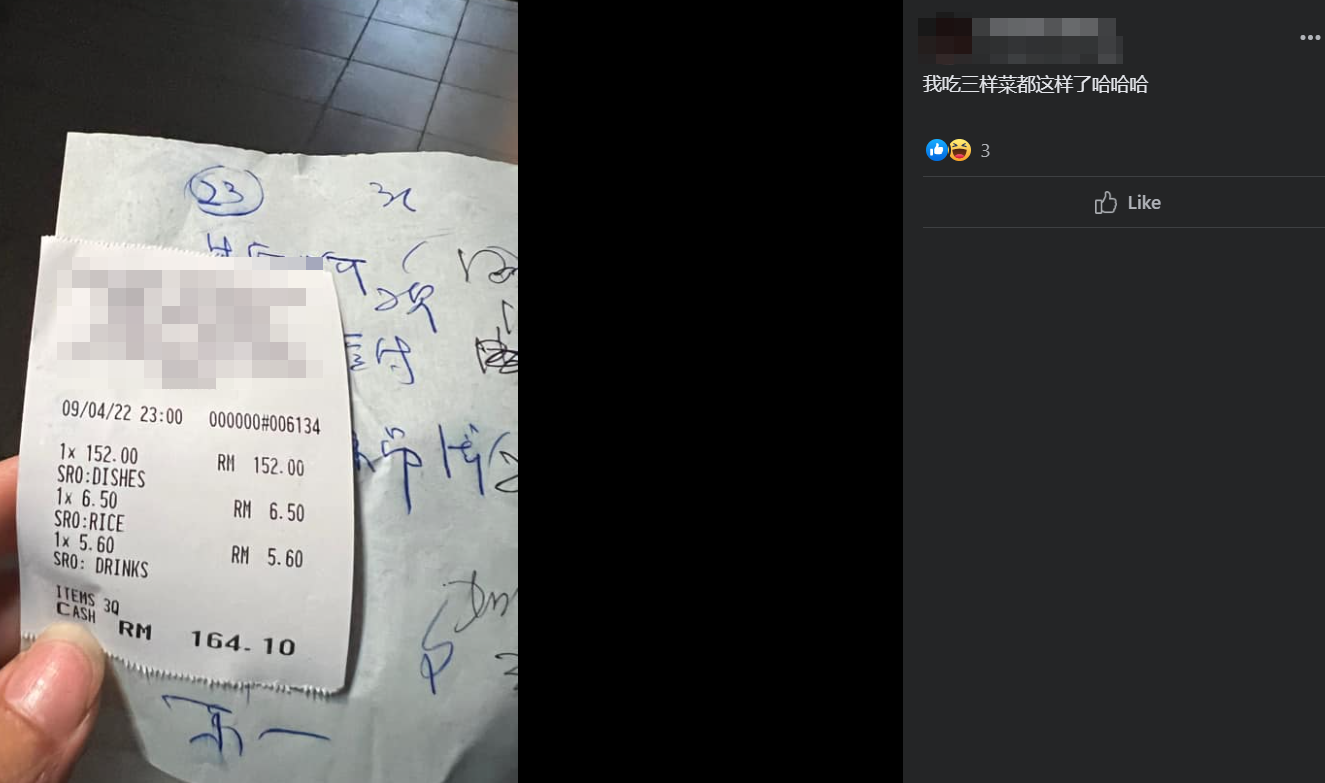 Netizens have rallied behind the restaurant owner, saying that RM148 for a meal that feeds 9 people is in fact pretty affordable. Source: Facebook