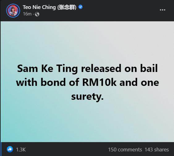 Johor DAP deputy Chief Teo Nie Ching reports that Ke Ting has been released on bail, with a bond of RM10,000. Source: Teo Nie Ching