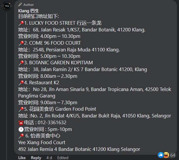The six locations where you can find this pork knuckle rice are as follows. Source: Klang 巴生