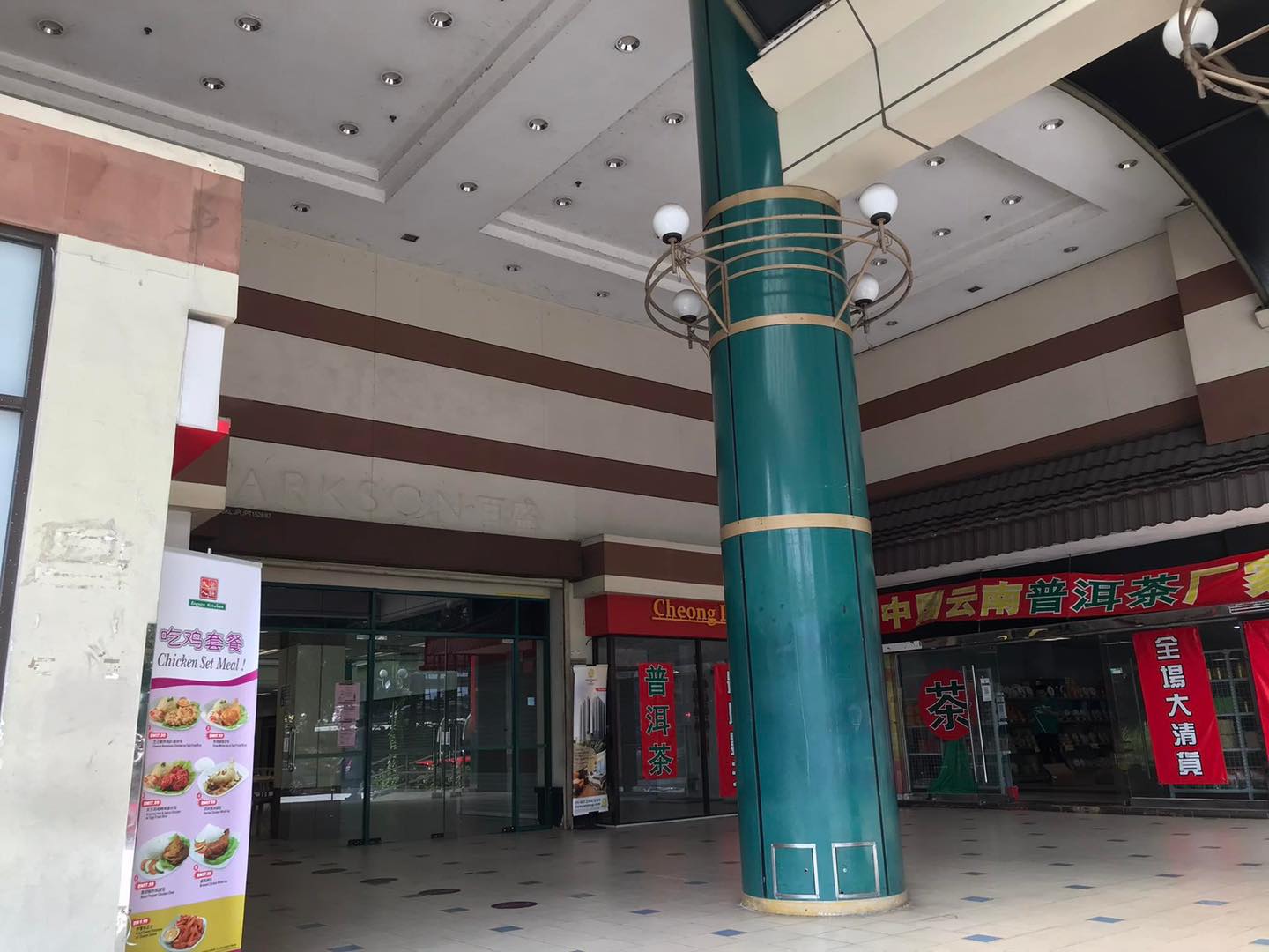 Plaza OUG is slated to be demolished by this year. Image credit: Malaysia Shopping Mall