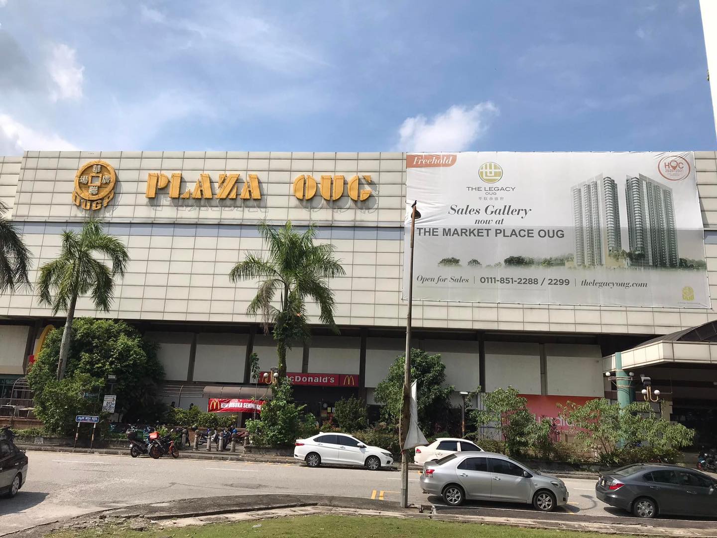 Plaza OUG is slated to be demolished by this year. Image credit: Malaysia Shopping Mall