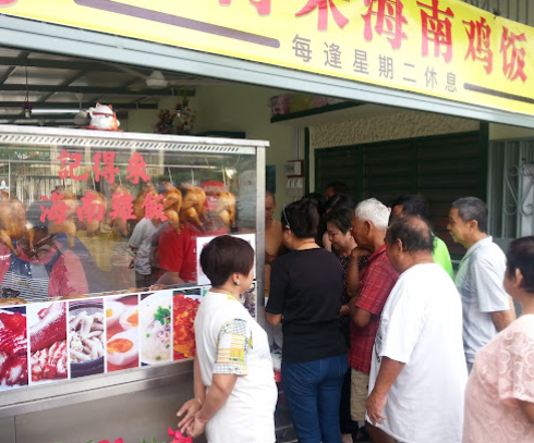 Chicken rice seller Chen Xian Kai has endeavoured to keep his prices low, so people can afford a meal. Image credit: Google