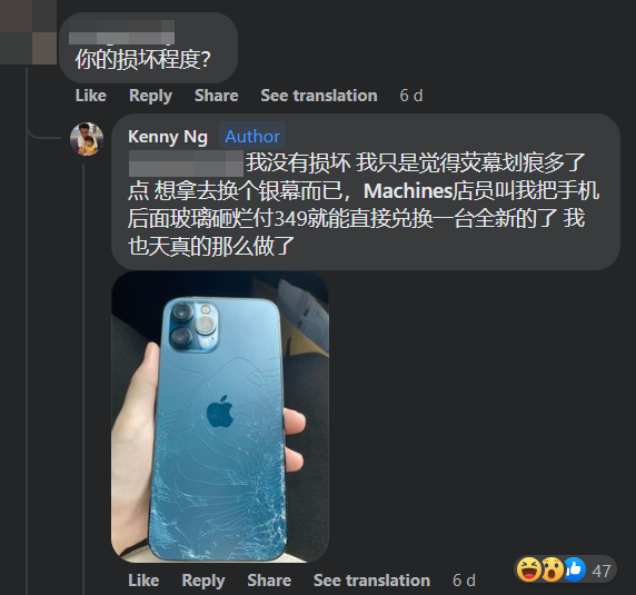 Kenny said he was told to intentionally worsen the damage on his phone so he can claim a new one using the protection plan. Image credit: Kenny Ng
