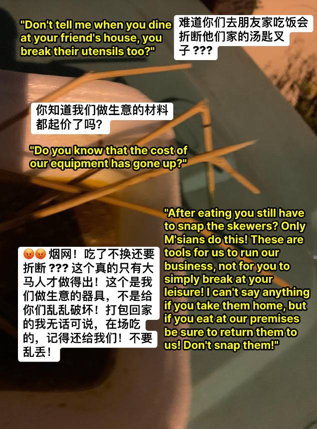 A loklok stall owner took to venting her frustrations at customers who snap her skewers. Image credit: KL娱乐站 