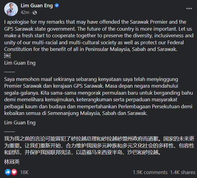 Lim Guan Eng's apology to GPS. Image credit: Lim Guan Eng FB